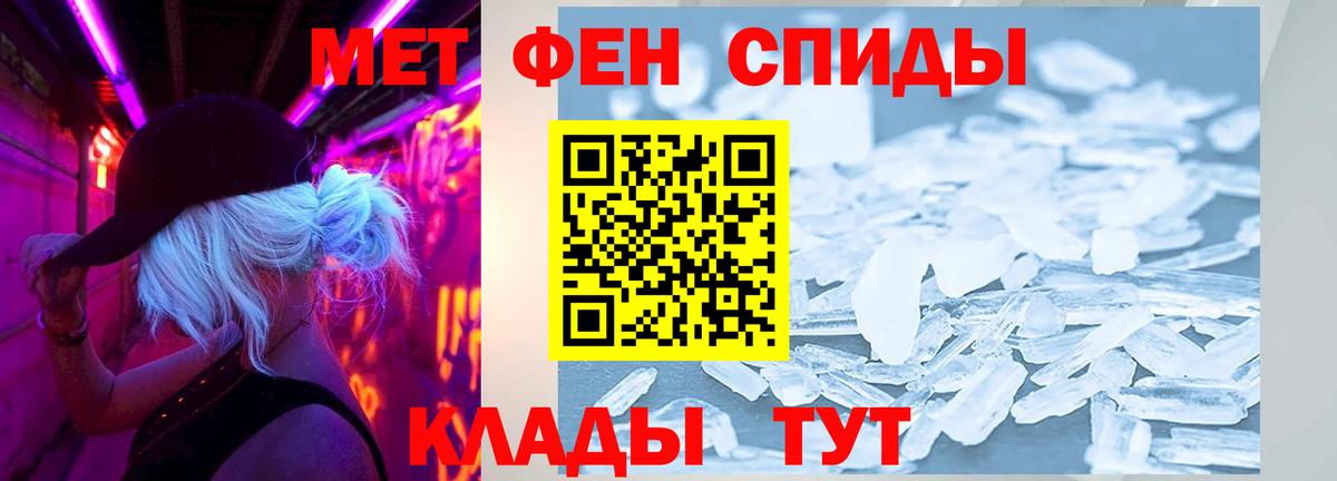 АМФ Розовый  АМФ  Вышний Волочёк  Вход с VPN  АМФ 98% 