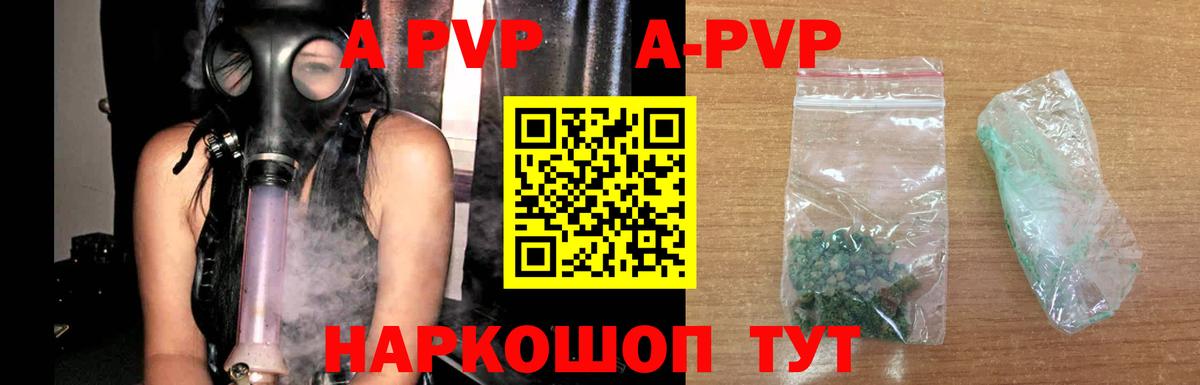 КОКАИН Вышний Волочёк
