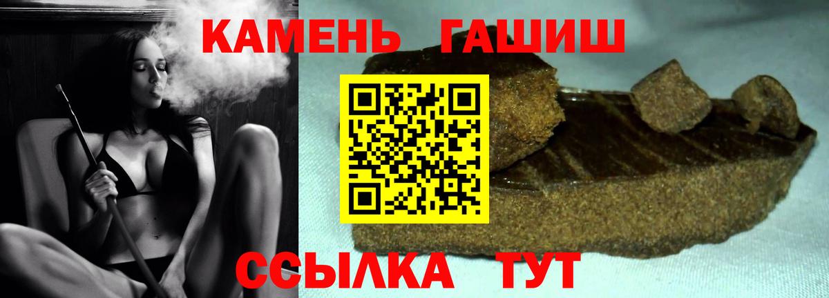 Гашиш гарик Вышний Волочёк