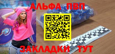 сатива Азнакаево
