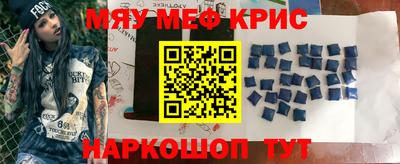 а пвп мука Абинск