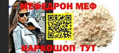 сатива Азнакаево