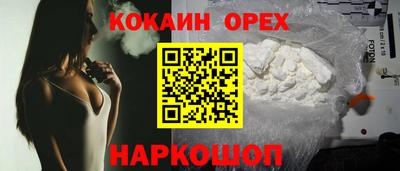 прущая мука Абакан