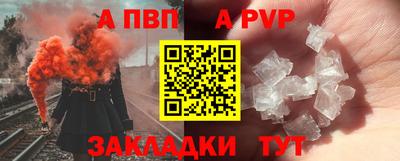 прущая мука Абакан
