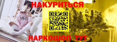 прущая мука Абакан