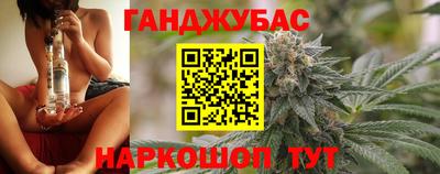 прущая мука Абакан