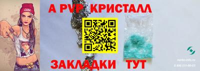 сатива Азнакаево