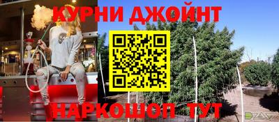 сатива Азнакаево