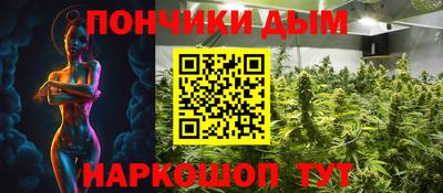 а пвп мука Абинск