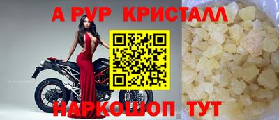 сатива Азнакаево