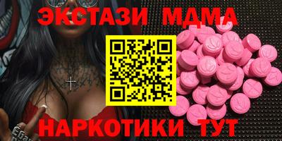 а пвп мука Абинск