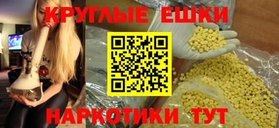 прущая мука Абакан