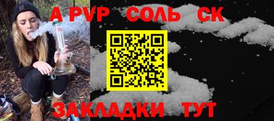 прущая мука Абакан