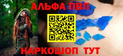 сатива Азнакаево