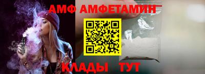 прущая мука Абакан