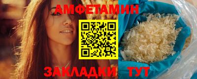 прущая мука Абакан