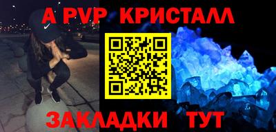 прущая мука Абакан