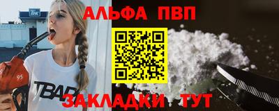 прущая мука Абакан