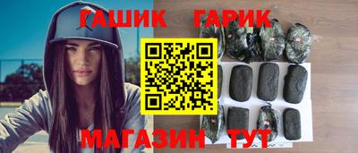 прущая мука Абакан