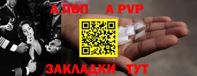 а пвп мука Абинск
