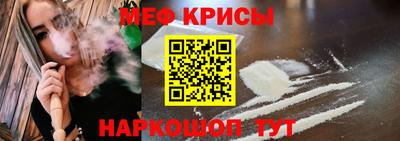 прущая мука Абакан