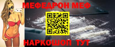 прущая мука Абакан