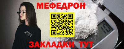 прущая мука Абакан