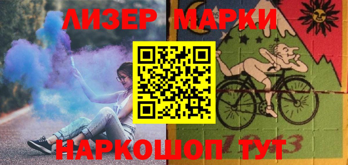 ЛЁД  Кислота  Диски  Вход с VPN  CBD масло  Cocaine  ГЕРОИН  Мефедрон  Вышний Волочёк  Конопля  ГАШ 