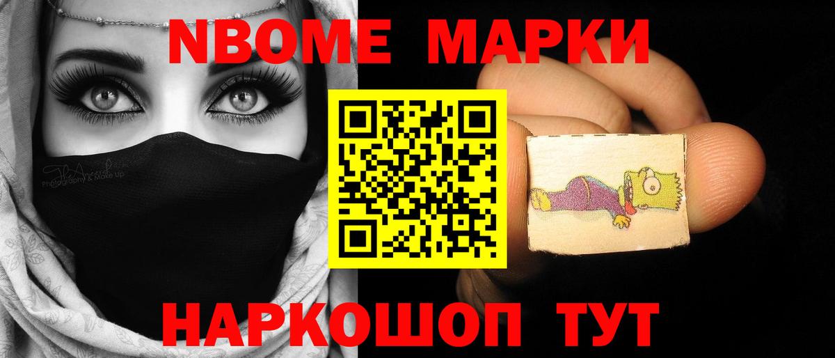 LSD-25 экстази ecstasy Вышний Волочёк