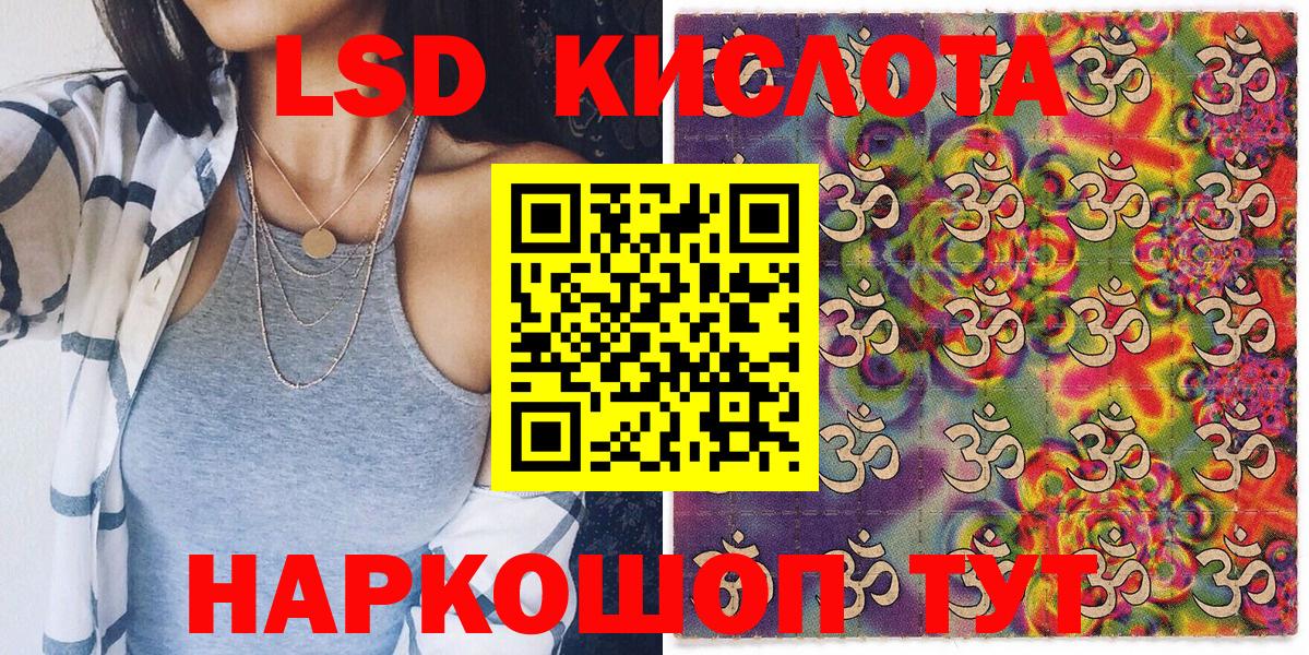 Вышний Волочёк  Марки N-bome 1500мкг  Вход с VPN 