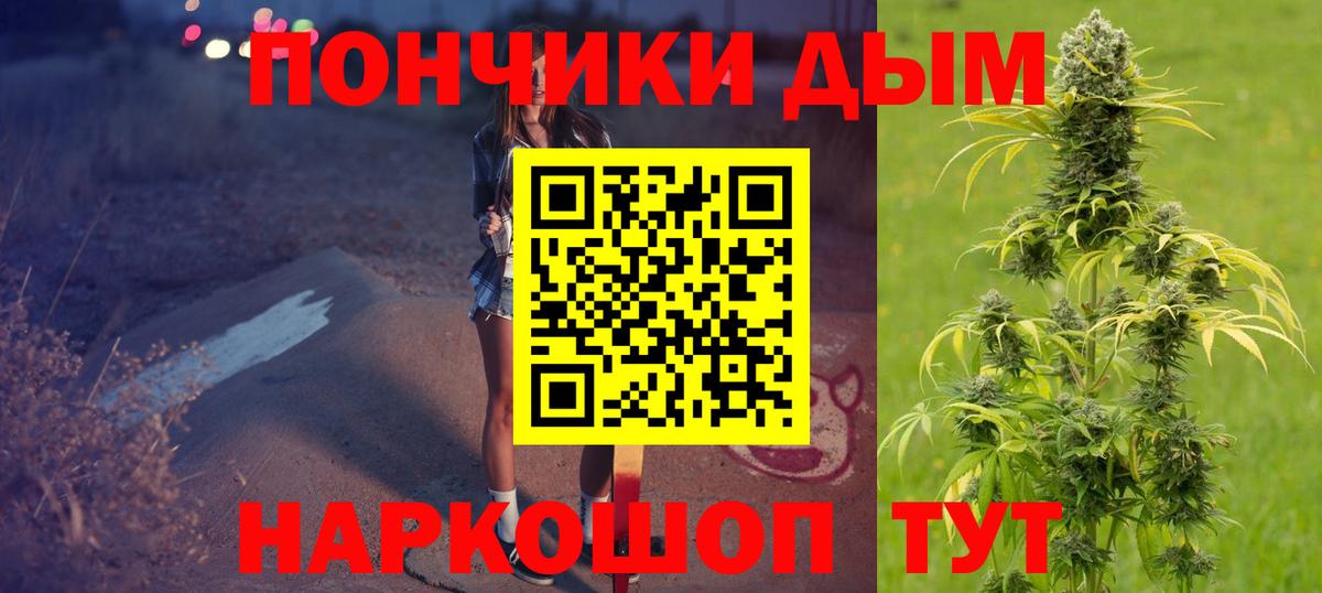 Шишки марихуана AK-47 Вышний Волочёк